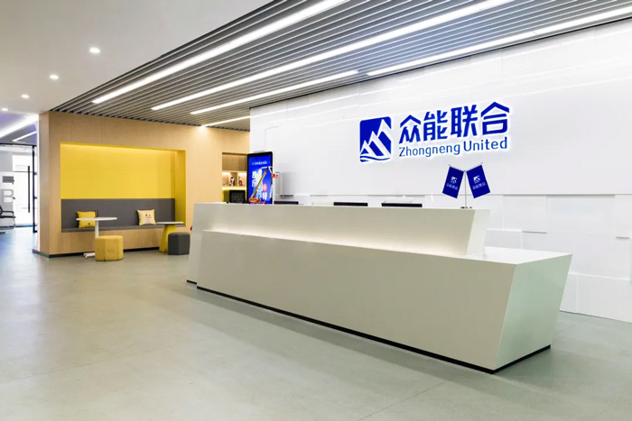 众能联合完成C轮累计30亿人民币融资 全力打造一站式工程设备租赁平台-2.jpg 众能联合完成C轮累计30亿人民币融资 全力打造一站式工程设备租赁平台-2.jpg